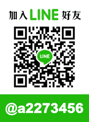高雄當舖-大港當舖-汽機車借款免留車