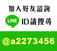 高雄當舖-大港當舖-汽機車借款免留車