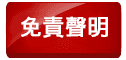 高雄當舖-大港當舖-汽機車借款免留車