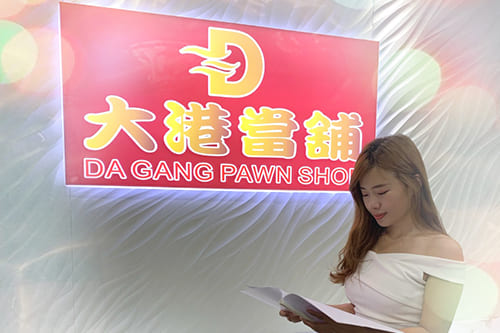 高雄當舖-大港當舖-汽機車借款免留車