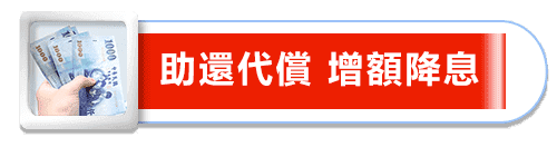 高雄當舖-大港當舖-汽機車借款免留車