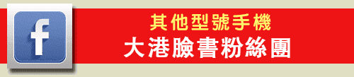 高雄當舖-大港當舖-汽機車借款免留車