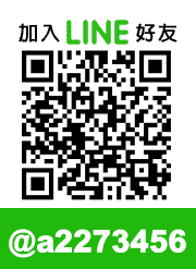 高雄當舖-大港當舖-汽機車借款免留車
