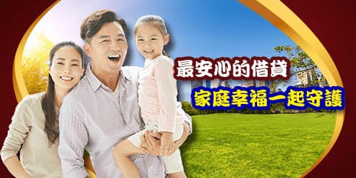 高雄當舖-大港當舖-汽機車借款免留車