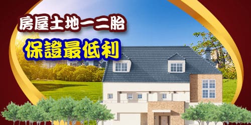 高雄當舖-大港當舖-汽機車借款免留車