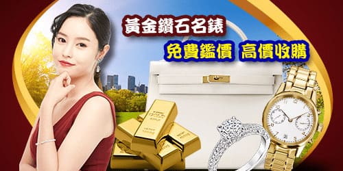 高雄當舖-大港當舖-汽機車借款免留車