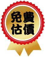 高雄當舖-大港當舖-汽機車借款免留車