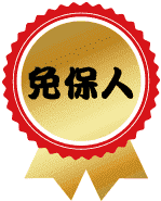 高雄當舖-大港當舖-汽機車借款免留車