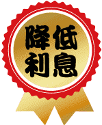 高雄當舖-大港當舖-汽機車借款免留車