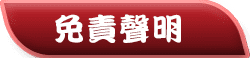 高雄當舖-大港當舖-汽機車借款免留車